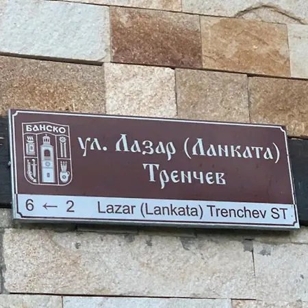 Vihren 11,bansko Apartman *